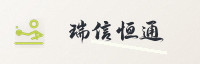 合作伙伴