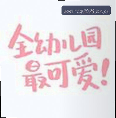 老张